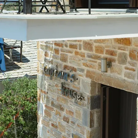 Guest house Captainhouse *