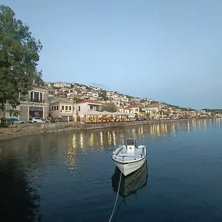Captainhouse * Afissos